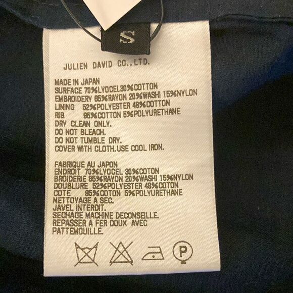 Julien David NWT Blue Shaggy Mini Skirt. Size small. - Picture 8 of 8